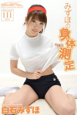 JK开襟乳液狂飙