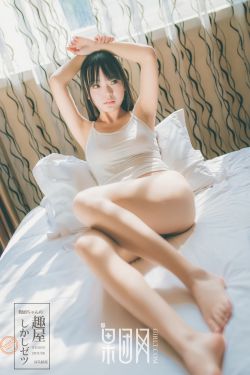 晚上进了二女小妍的身体