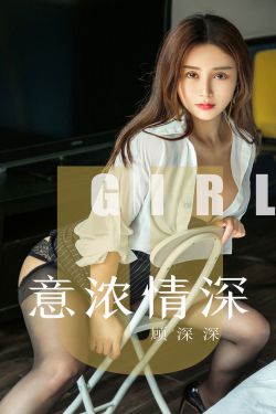 正在播放女儿的朋友