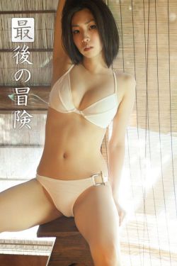 美女直播