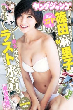 女学生巨大乳免费观看