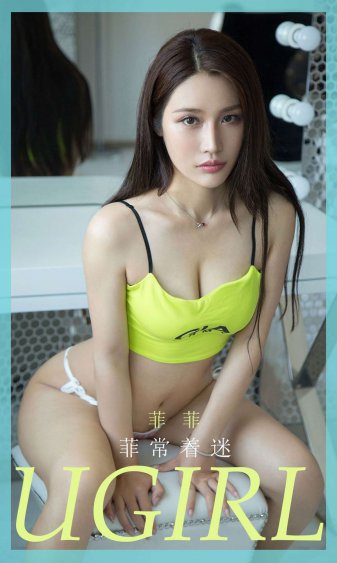 女汉子真爱公式百度云