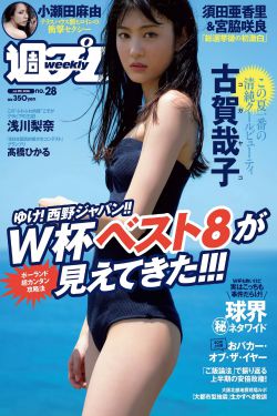 加勒比女海盗1