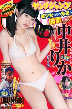 斗罗大陆小狂调教四女