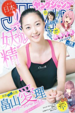 工囗番成人漫画全彩无遮拦漫画